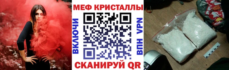 Купить закладку Баксан АМФ MEGA ONION Гашиш МЕТАДОН Кокаин А ПВП