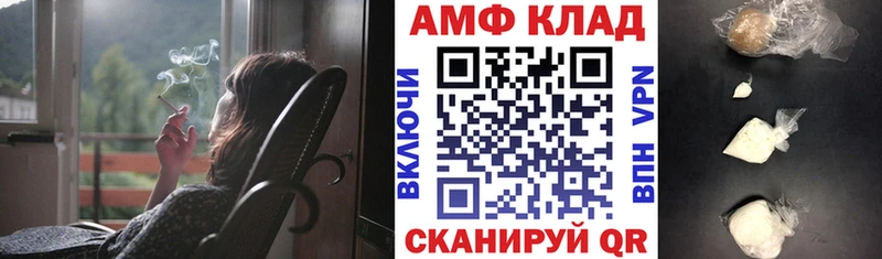 АМФ 97%  ОМГ ОМГ tor  Баксан  что такое наркотик 