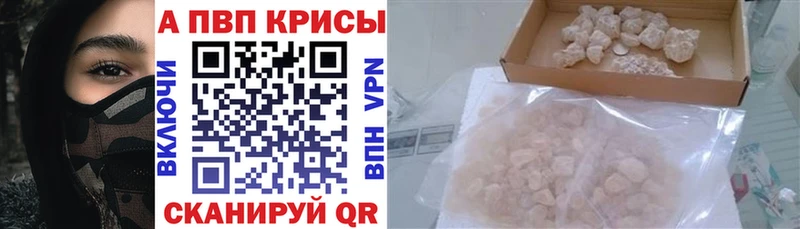 A-PVP СК  Баксан 