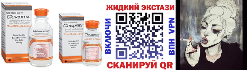 купить закладку  Баксан  БУТИРАТ буратино 