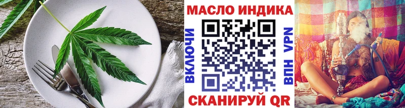 Печенье с ТГК марихуана наркошоп Баксан
