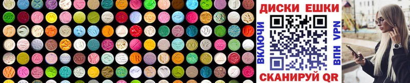 блэк спрут сайт  как найти закладки  Баксан  Ecstasy ешки 