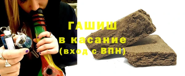 apvp Аркадак