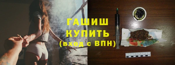 прущие грибы Арсеньев