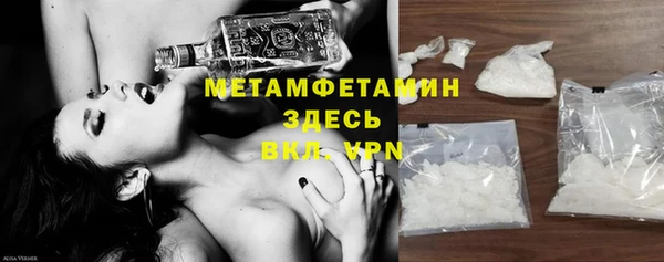 мескалин Армянск