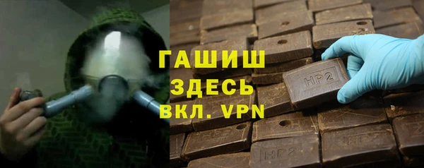 мескалин Армянск