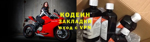 мескалин Армянск