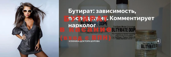 мескалин Армянск