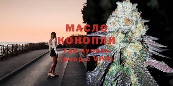 мескалин Армянск
