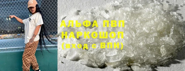 мескалин Армянск
