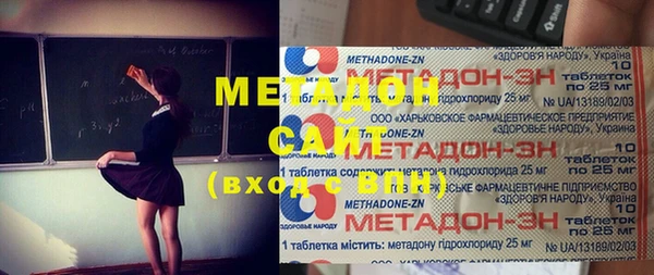 мескалин Армянск