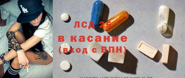 мескалин Армянск