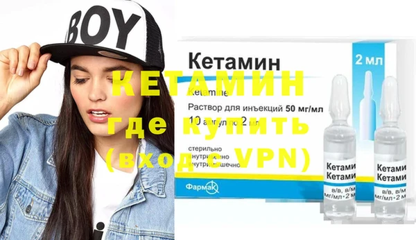 мескалин Армянск