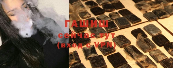 мескалин Армянск