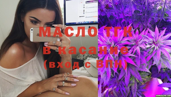 прущие грибы Арсеньев