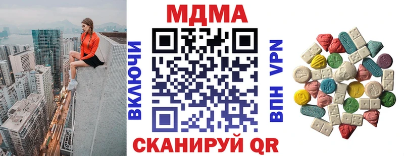 MDMA VHQ  Баксан 