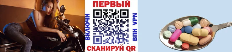 ссылка на мегу как войти  Баксан  Первитин пудра 